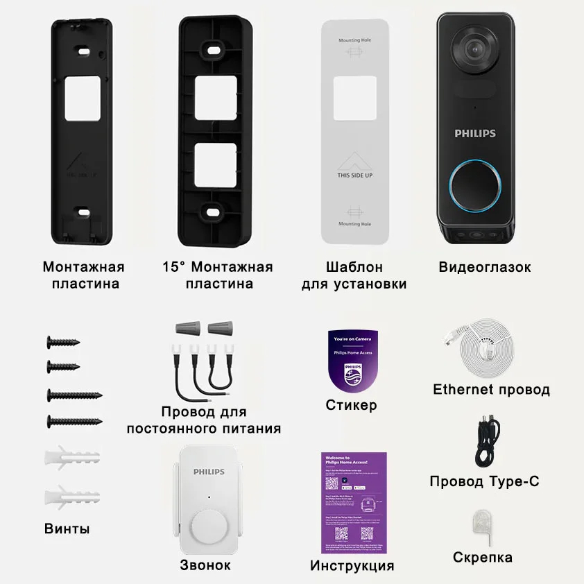 Philips_DDA270X_-__1.jpg