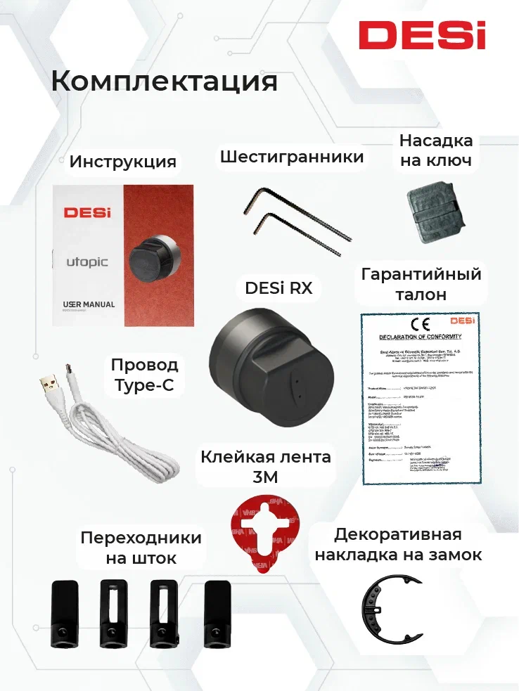 Деси 3х4-03.jpg